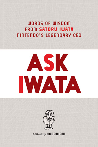 Ask Iwata artwork