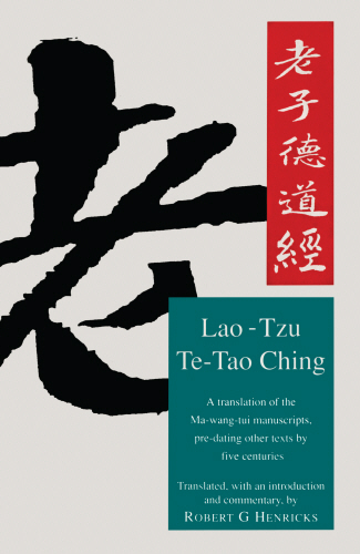 Te-Tao Ching artwork
